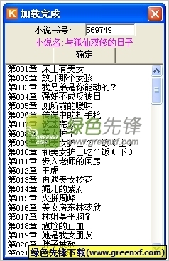 英亚国际官网app